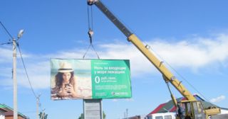 Демонтаж рекламных билбордов Малгобек, цена от 2977 руб.