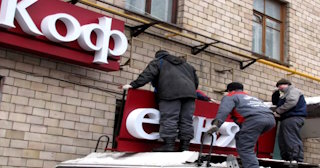 Демонтаж вывески в Малгобеке - качественные услуги от Сварной-Млг, доступные цены от 366 рублей